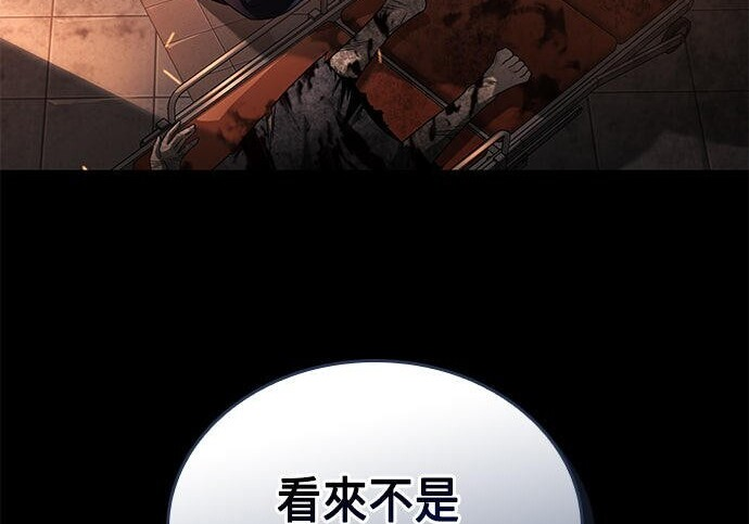 第19话 第107页