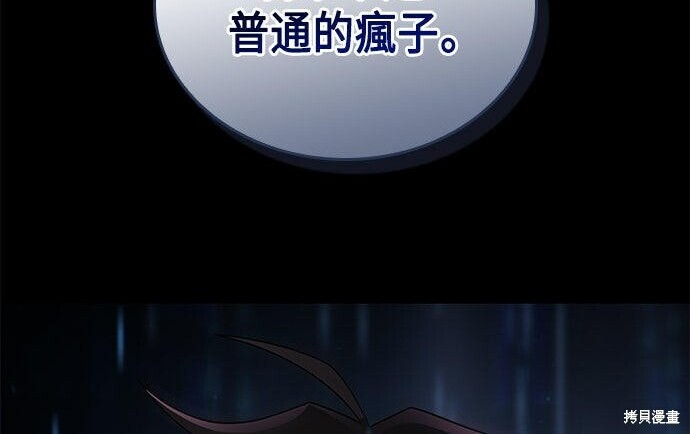 第19话 第108页