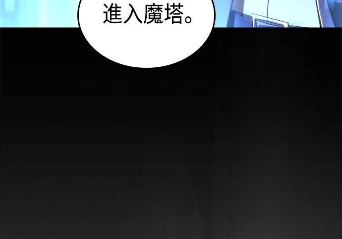 第19话 第111页