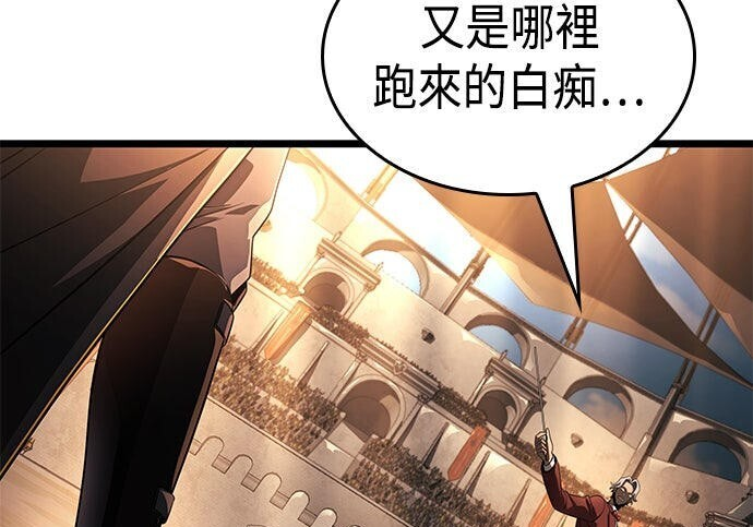 第19话 第117页