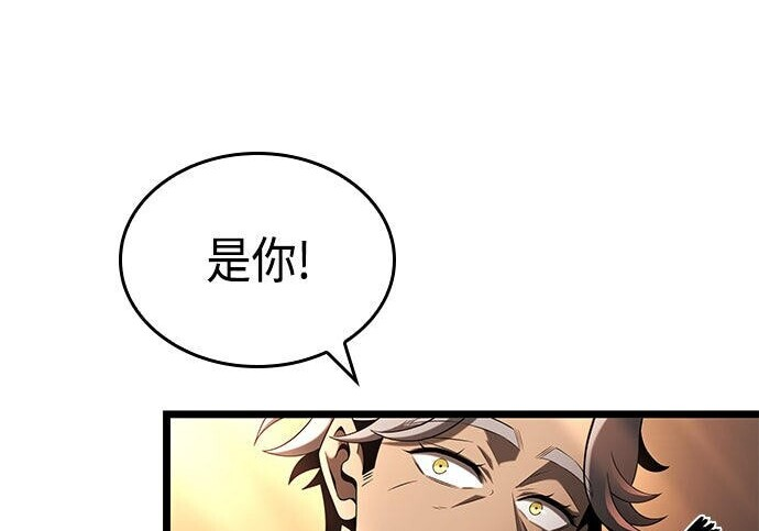 第19话 第119页