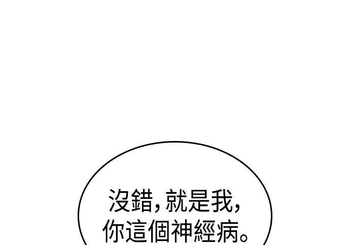 第19话 第121页