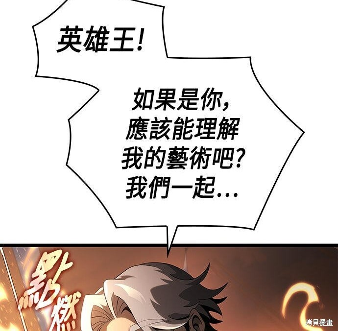 第19话 第126页