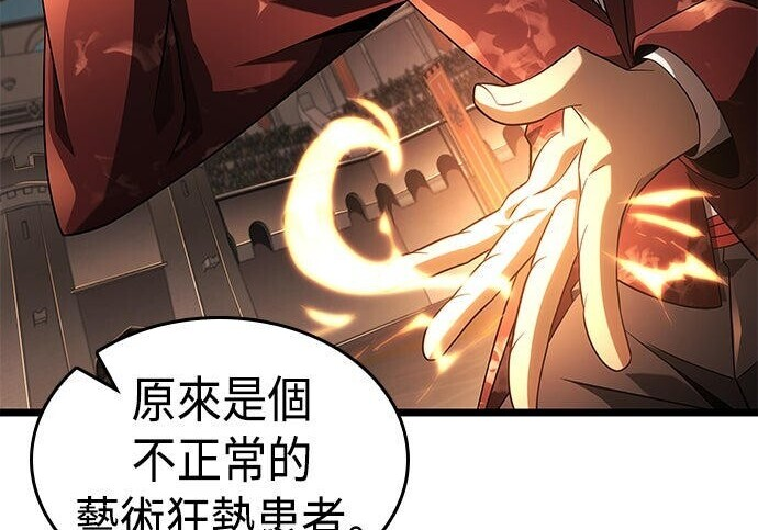 第19话 第128页