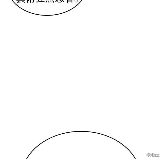 第19话 第129页