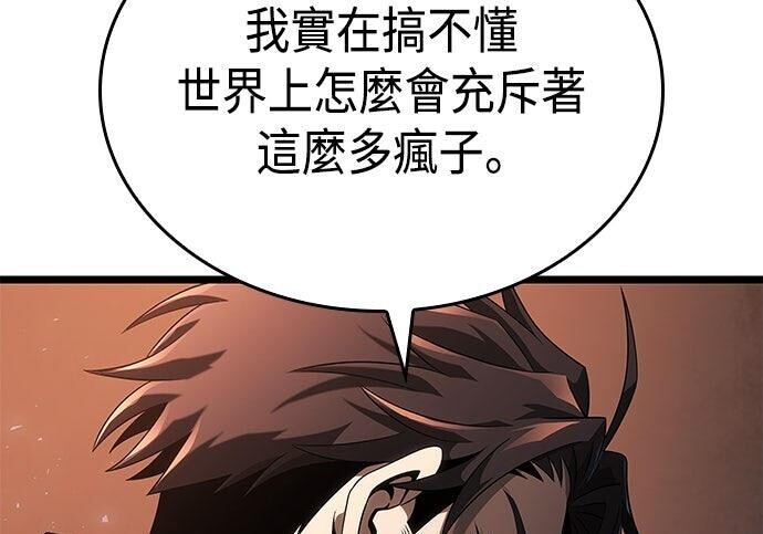 第19话 第130页