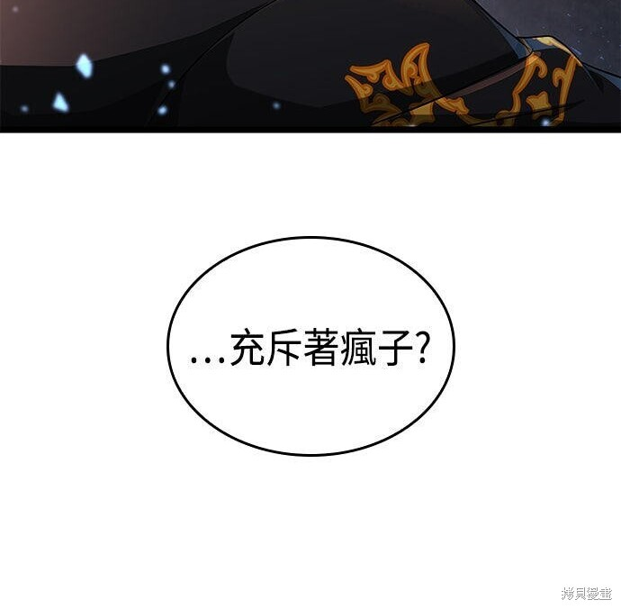 第19话 第132页