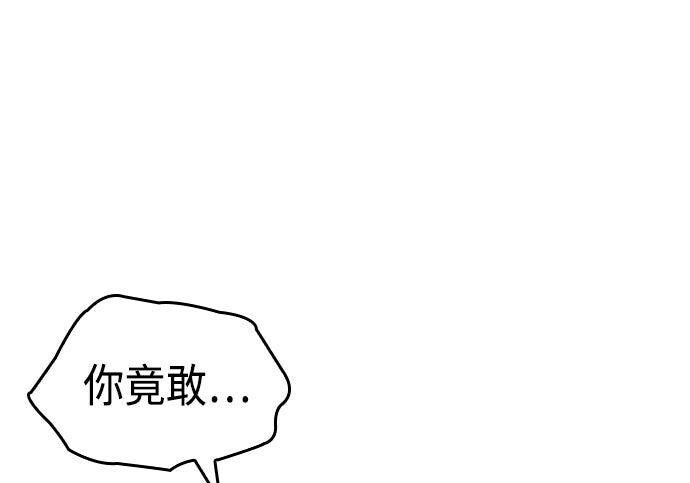 第19话 第133页