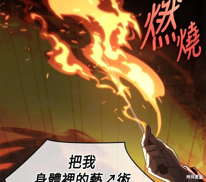 第19话 第135页