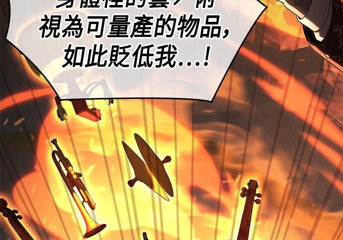 第19话 第136页