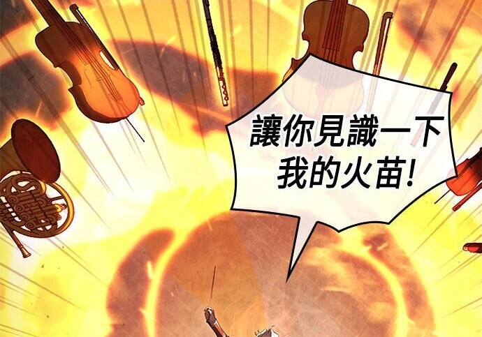 第19话 第137页
