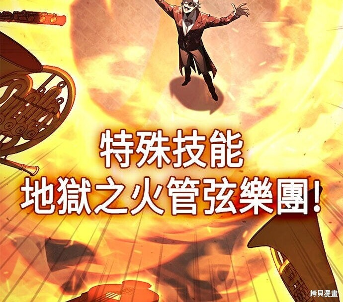 第19话 第138页