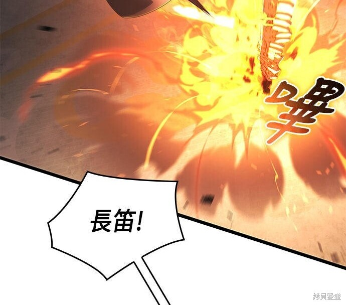 第19话 第141页
