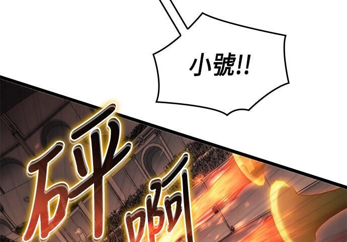 第19话 第142页