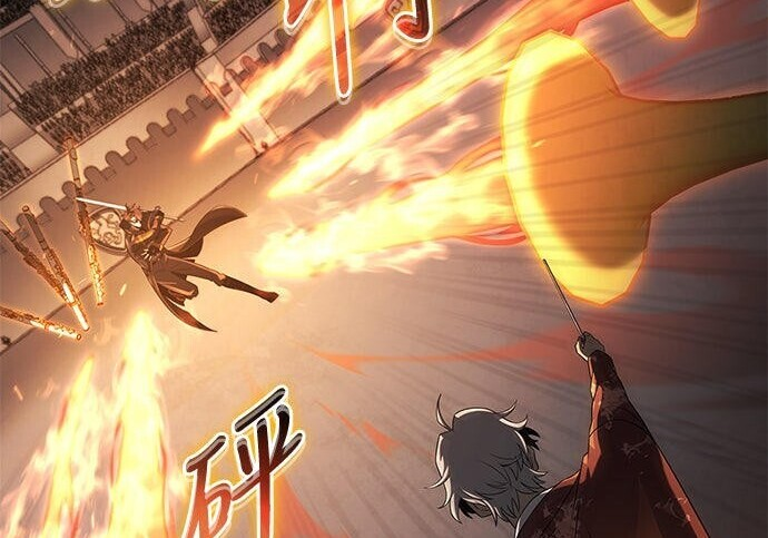 第19话 第143页