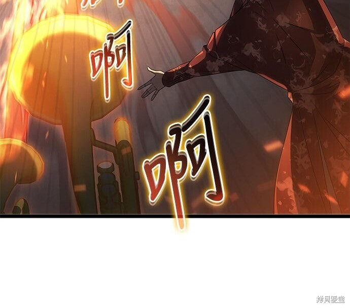第19话 第144页