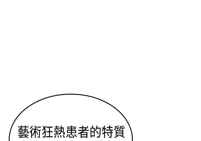 第19话 第145页