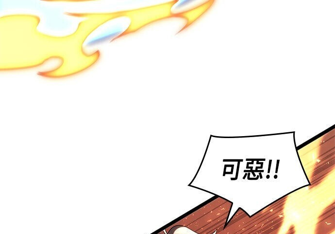 第19话 第149页
