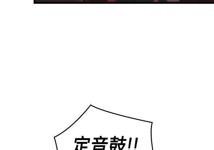 第19话 第151页