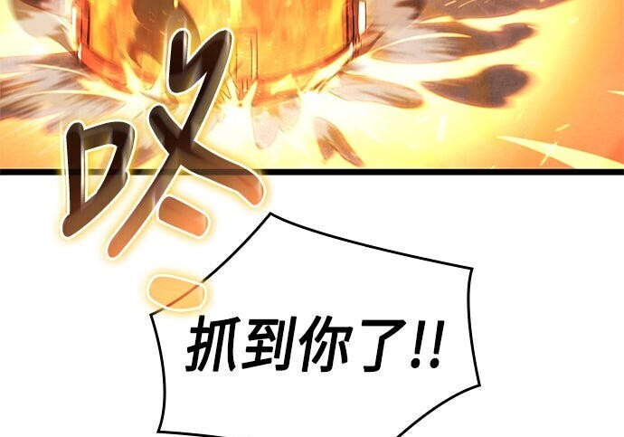 第19话 第157页
