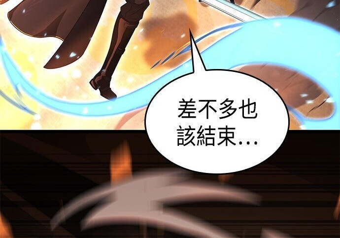 第19话 第163页