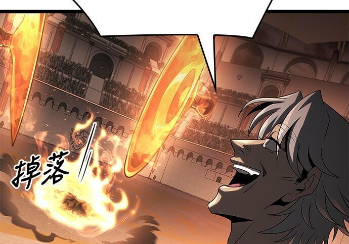 第19话 第173页