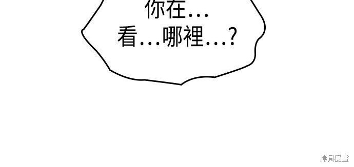 第19话 第176页