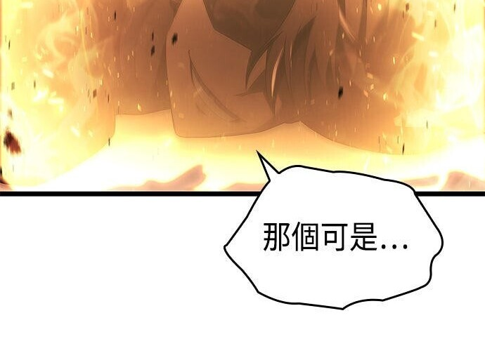 第19话 第178页