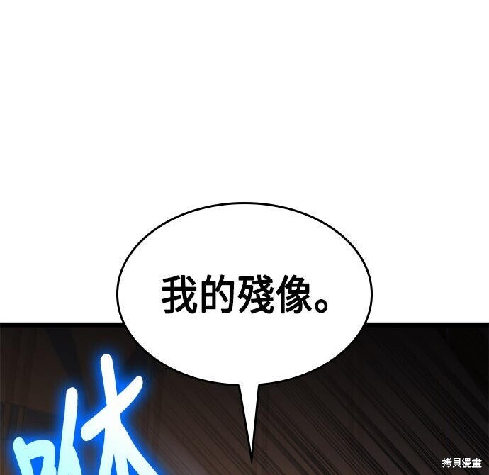 第19话 第179页