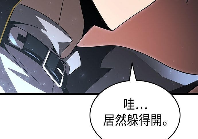 第19话 第183页