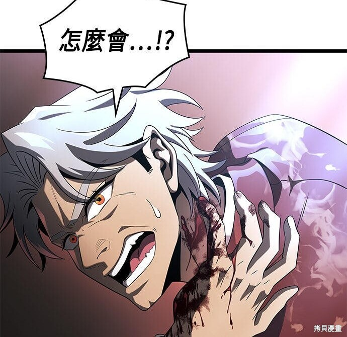 第19话 第185页