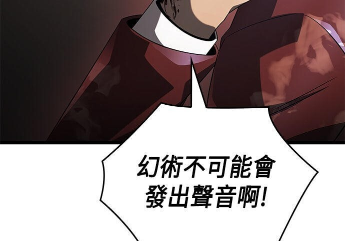 第19话 第186页