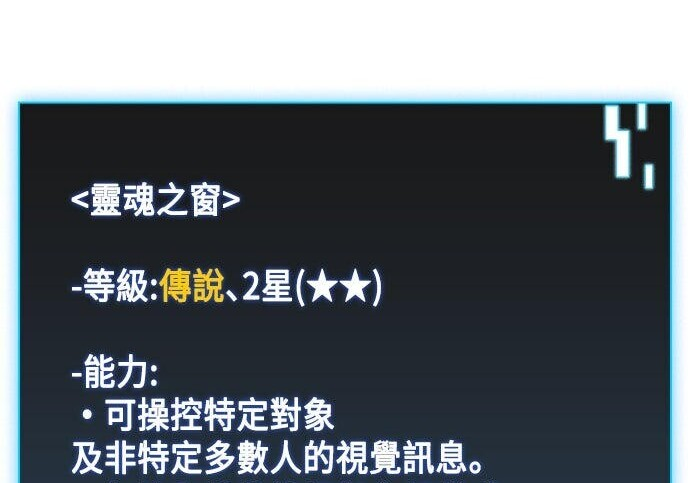 第19话 第190页
