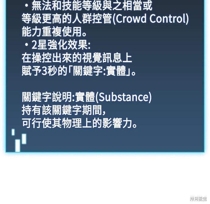 第19话 第191页