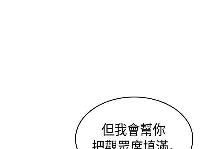 第19话 第192页