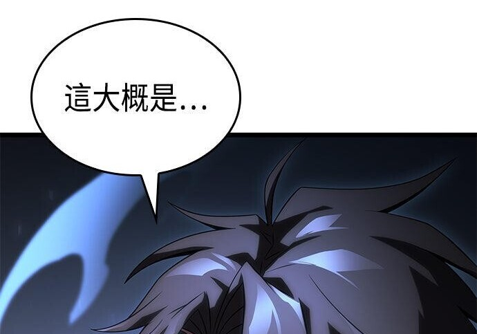 第19话 第196页