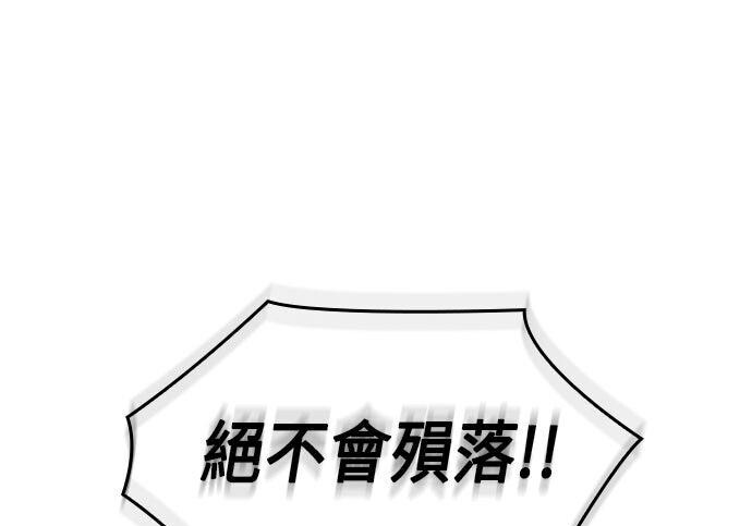 第19话 第204页