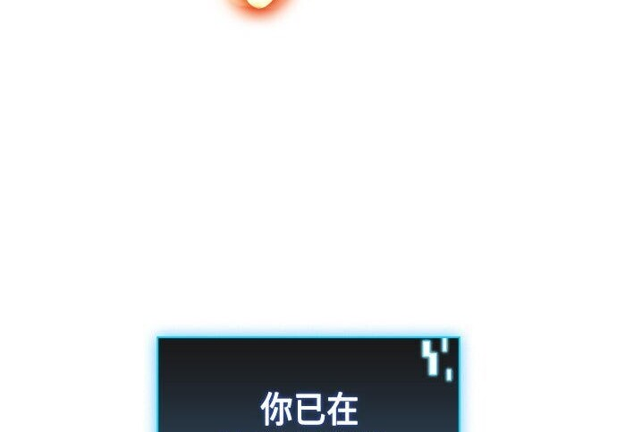 第19话 第210页
