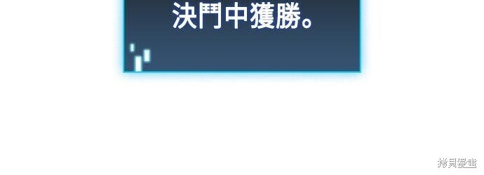 第19话 第211页