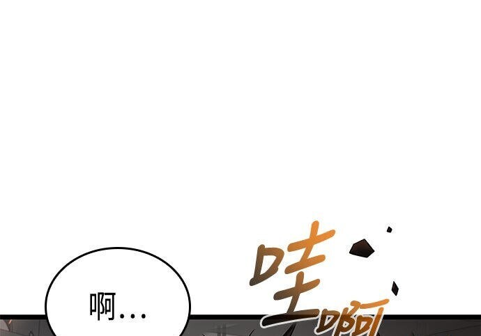 第19话 第212页
