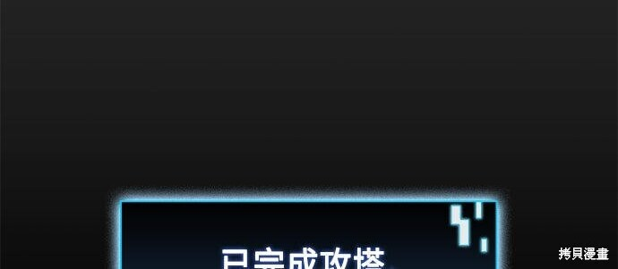 第19话 第215页