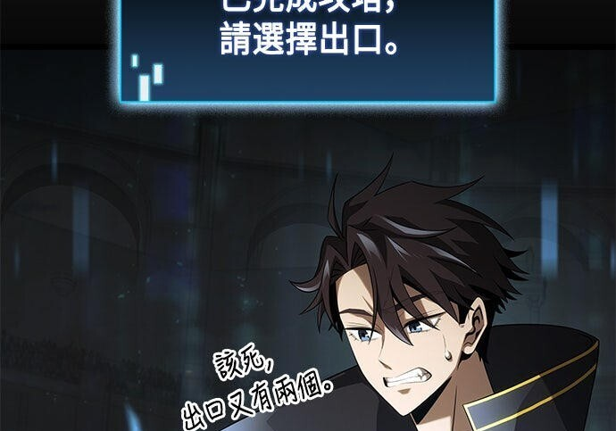 第19话 第216页