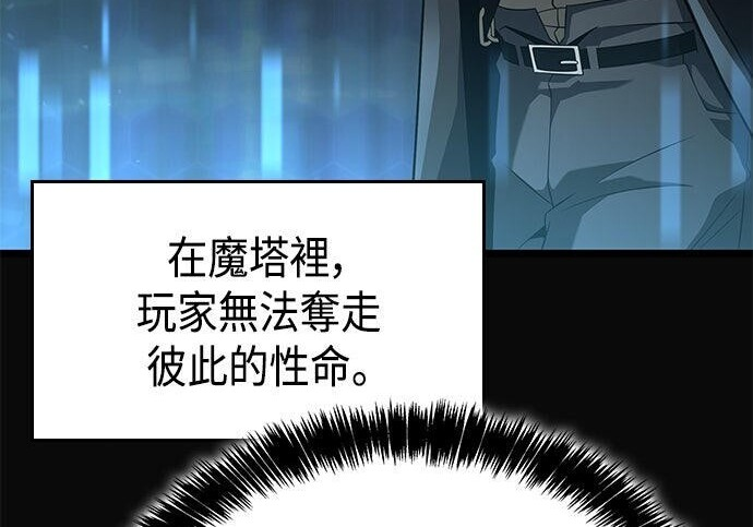 第19话 第218页