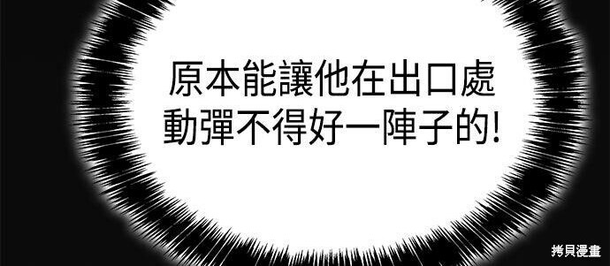 第19话 第219页