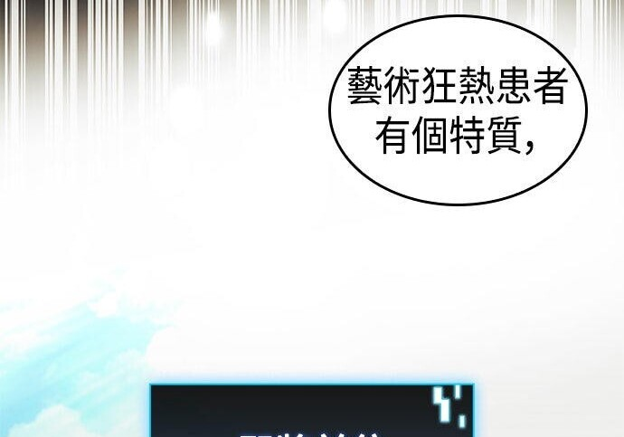 第19话 第222页