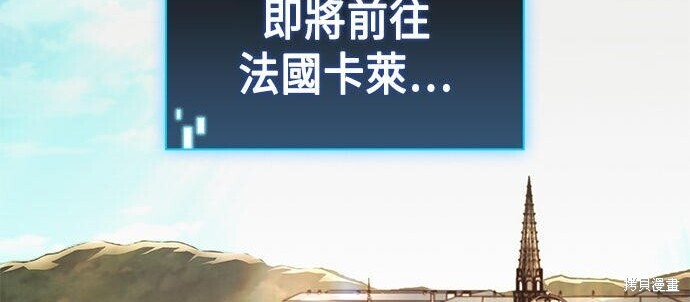 第19话 第223页