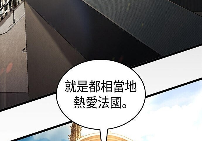 第19话 第225页