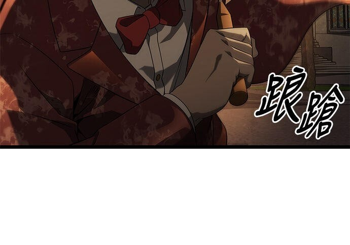 第19话 第228页