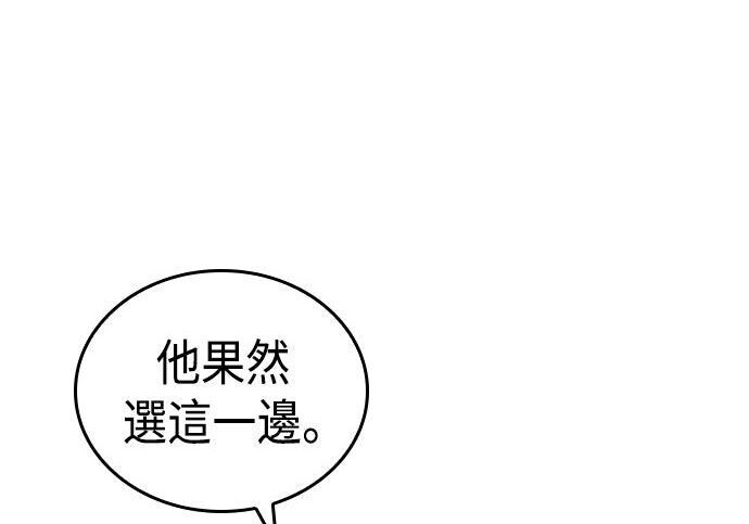 第19话 第229页