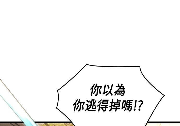 第19话 第232页